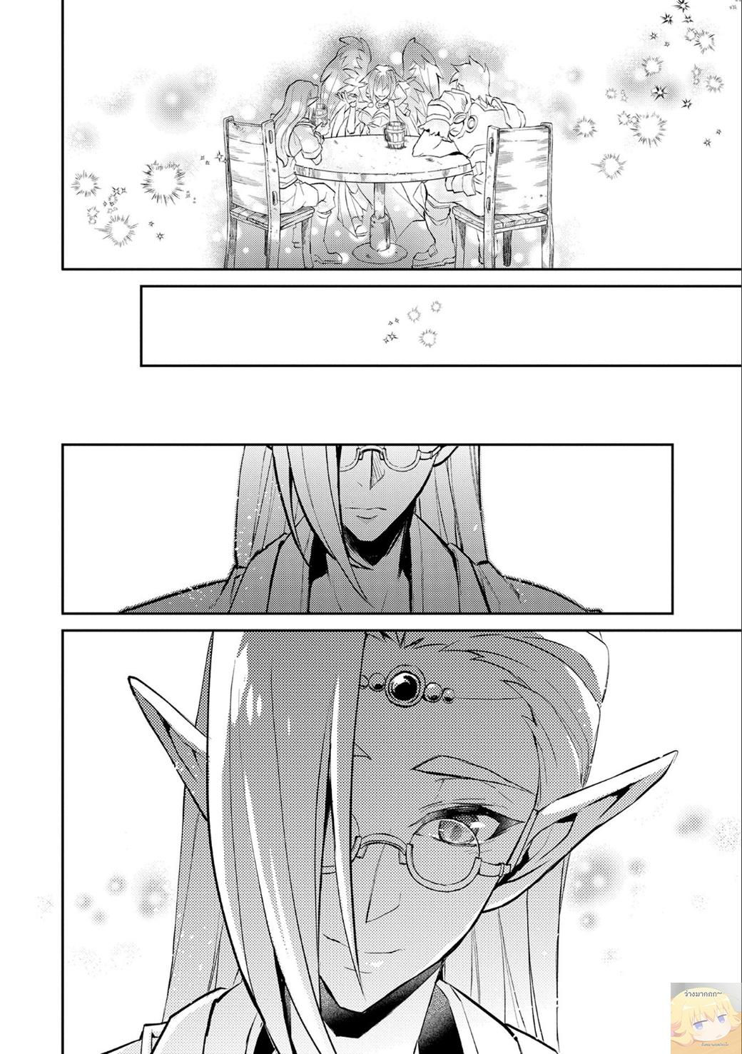 Manga-lc-com อ่านมังงะ อ่านการ์ตูน ออนไลน์ ฟรี A Wild Last Boss Appeared! ตอนที่ 1 2 3 4 5 6 7 8 9 10 11 12 13 14 ฟรี ไม่มีโฆษณา Manga-lc - อ่าน มังงะ อ่าน การ์ตูน ออนไลน์ อ่านมังงะ ฟรี