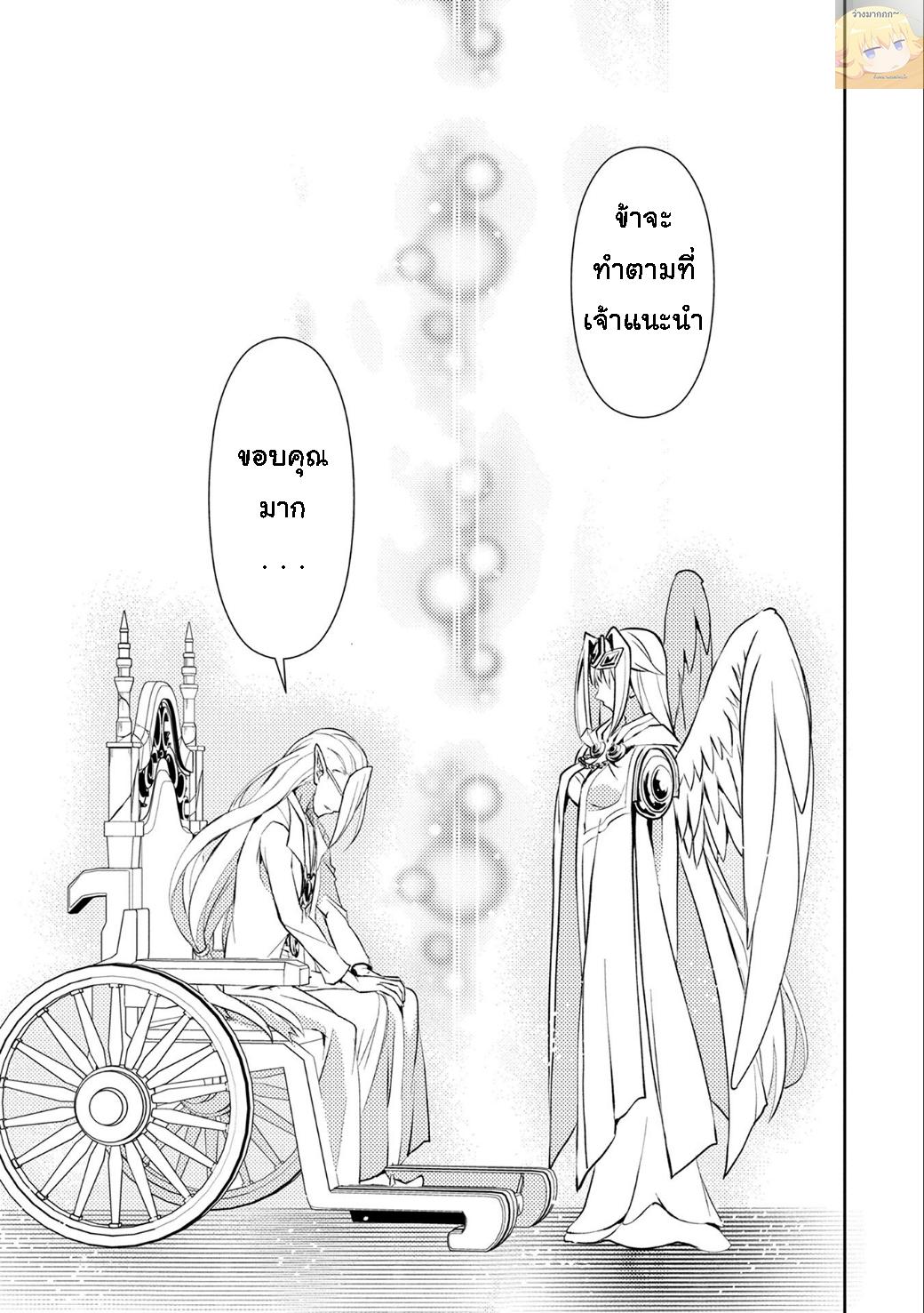 Manga-lc-com อ่านมังงะ อ่านการ์ตูน ออนไลน์ ฟรี A Wild Last Boss Appeared! ตอนที่ 1 2 3 4 5 6 7 8 9 10 11 12 13 14 ฟรี ไม่มีโฆษณา Manga-lc - อ่าน มังงะ อ่าน การ์ตูน ออนไลน์ อ่านมังงะ ฟรี