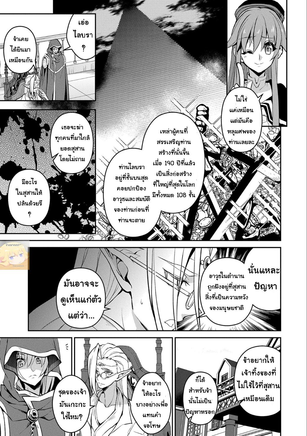 Manga-lc-com อ่านมังงะ อ่านการ์ตูน ออนไลน์ ฟรี A Wild Last Boss Appeared! ตอนที่ 1 2 3 4 5 6 7 8 9 10 11 12 13 14 ฟรี ไม่มีโฆษณา Manga-lc - อ่าน มังงะ อ่าน การ์ตูน ออนไลน์ อ่านมังงะ ฟรี