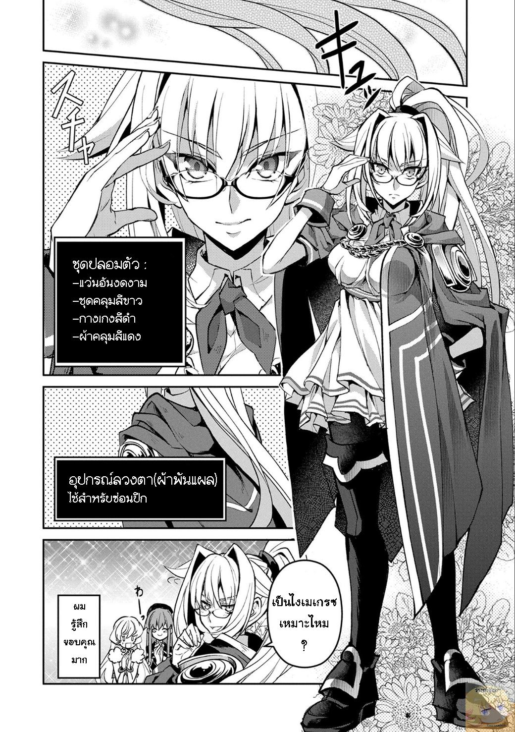 Manga-lc-com อ่านมังงะ อ่านการ์ตูน ออนไลน์ ฟรี A Wild Last Boss Appeared! ตอนที่ 1 2 3 4 5 6 7 8 9 10 11 12 13 14 ฟรี ไม่มีโฆษณา Manga-lc - อ่าน มังงะ อ่าน การ์ตูน ออนไลน์ อ่านมังงะ ฟรี