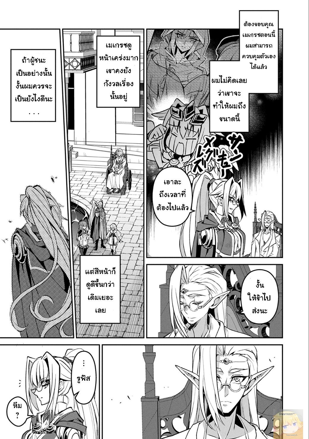 Manga-lc-com อ่านมังงะ อ่านการ์ตูน ออนไลน์ ฟรี A Wild Last Boss Appeared! ตอนที่ 1 2 3 4 5 6 7 8 9 10 11 12 13 14 ฟรี ไม่มีโฆษณา Manga-lc - อ่าน มังงะ อ่าน การ์ตูน ออนไลน์ อ่านมังงะ ฟรี