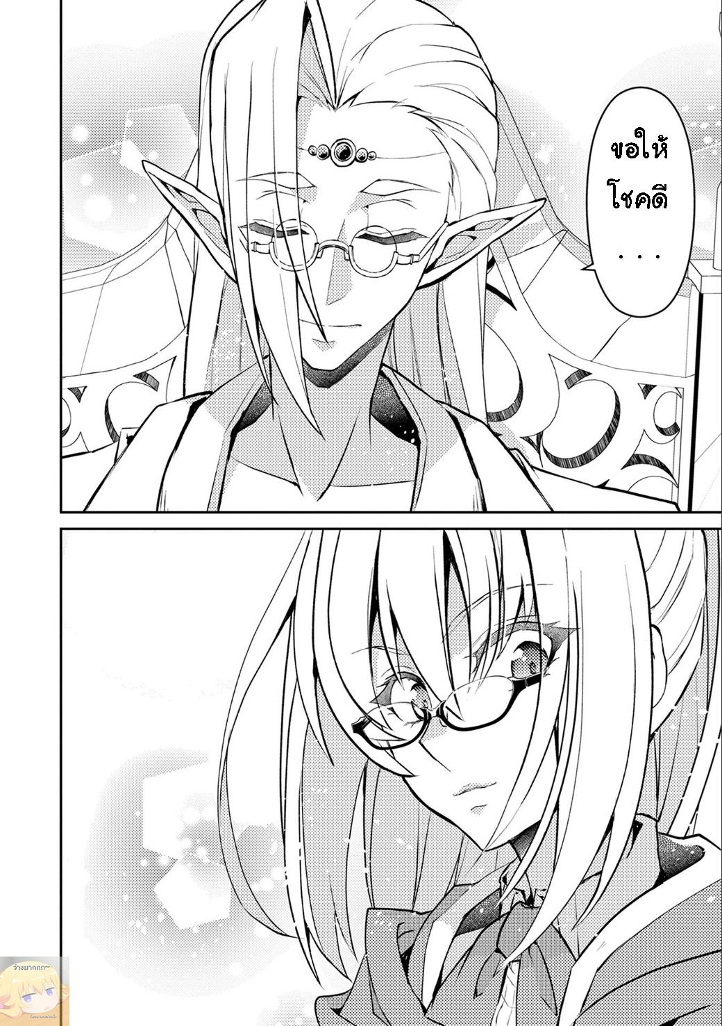 Manga-lc-com อ่านมังงะ อ่านการ์ตูน ออนไลน์ ฟรี A Wild Last Boss Appeared! ตอนที่ 1 2 3 4 5 6 7 8 9 10 11 12 13 14 ฟรี ไม่มีโฆษณา Manga-lc - อ่าน มังงะ อ่าน การ์ตูน ออนไลน์ อ่านมังงะ ฟรี