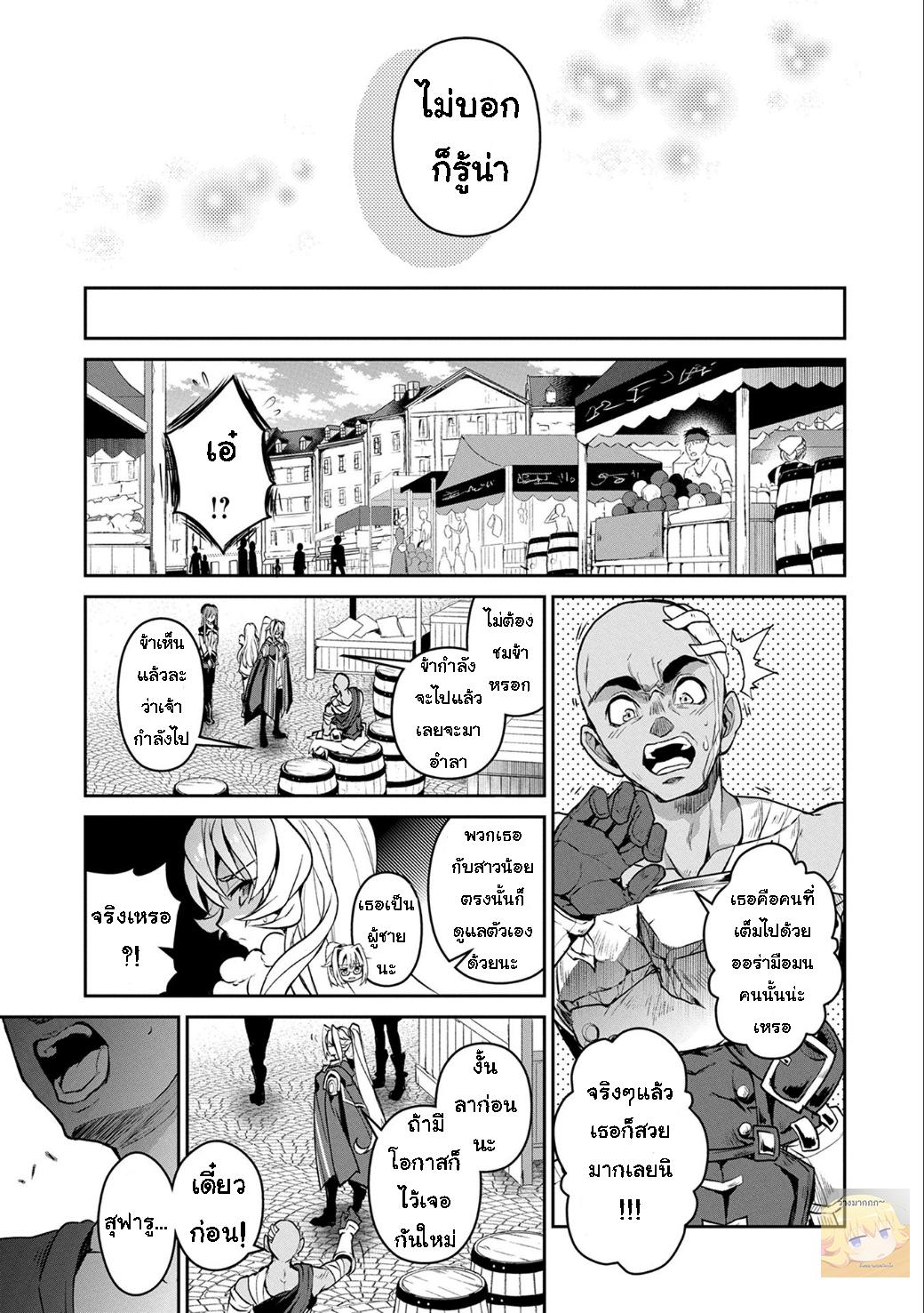 Manga-lc-com อ่านมังงะ อ่านการ์ตูน ออนไลน์ ฟรี A Wild Last Boss Appeared! ตอนที่ 1 2 3 4 5 6 7 8 9 10 11 12 13 14 ฟรี ไม่มีโฆษณา Manga-lc - อ่าน มังงะ อ่าน การ์ตูน ออนไลน์ อ่านมังงะ ฟรี