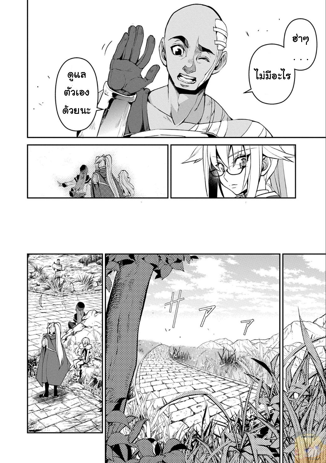 Manga-lc-com อ่านมังงะ อ่านการ์ตูน ออนไลน์ ฟรี A Wild Last Boss Appeared! ตอนที่ 1 2 3 4 5 6 7 8 9 10 11 12 13 14 ฟรี ไม่มีโฆษณา Manga-lc - อ่าน มังงะ อ่าน การ์ตูน ออนไลน์ อ่านมังงะ ฟรี