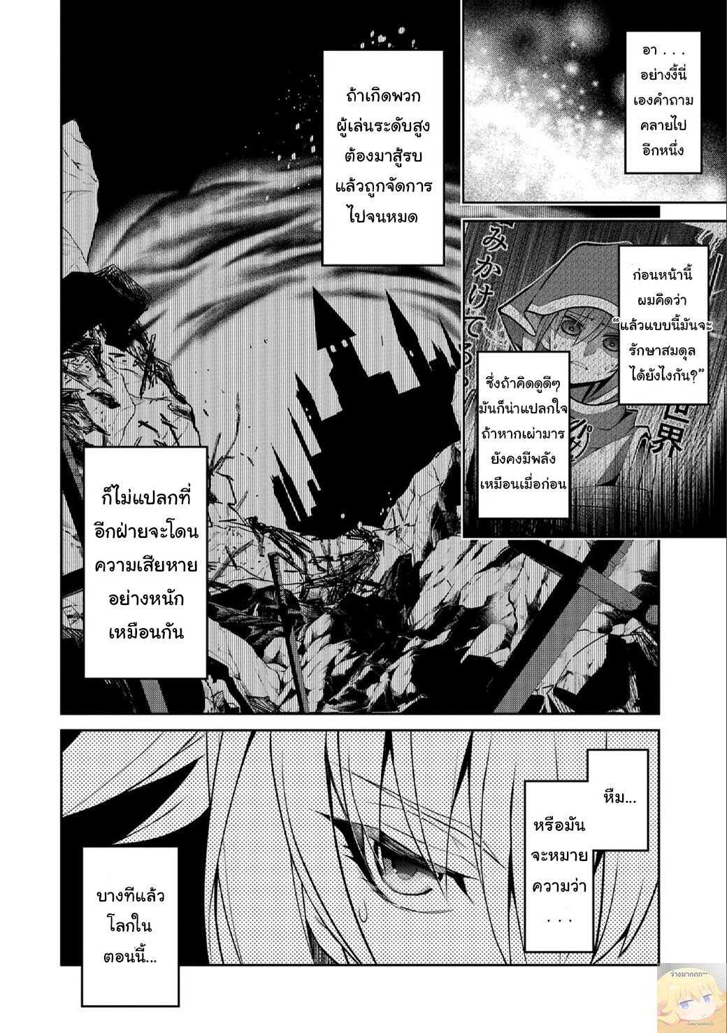 Manga-lc-com อ่านมังงะ อ่านการ์ตูน ออนไลน์ ฟรี A Wild Last Boss Appeared! ตอนที่ 1 2 3 4 5 6 7 8 9 10 11 12 13 14 ฟรี ไม่มีโฆษณา Manga-lc - อ่าน มังงะ อ่าน การ์ตูน ออนไลน์ อ่านมังงะ ฟรี