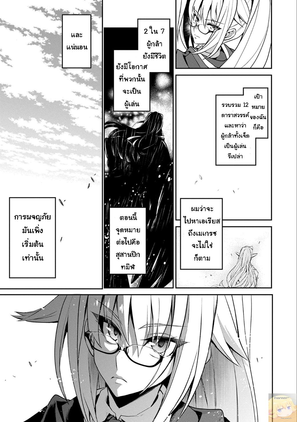 Manga-lc-com อ่านมังงะ อ่านการ์ตูน ออนไลน์ ฟรี A Wild Last Boss Appeared! ตอนที่ 1 2 3 4 5 6 7 8 9 10 11 12 13 14 ฟรี ไม่มีโฆษณา Manga-lc - อ่าน มังงะ อ่าน การ์ตูน ออนไลน์ อ่านมังงะ ฟรี