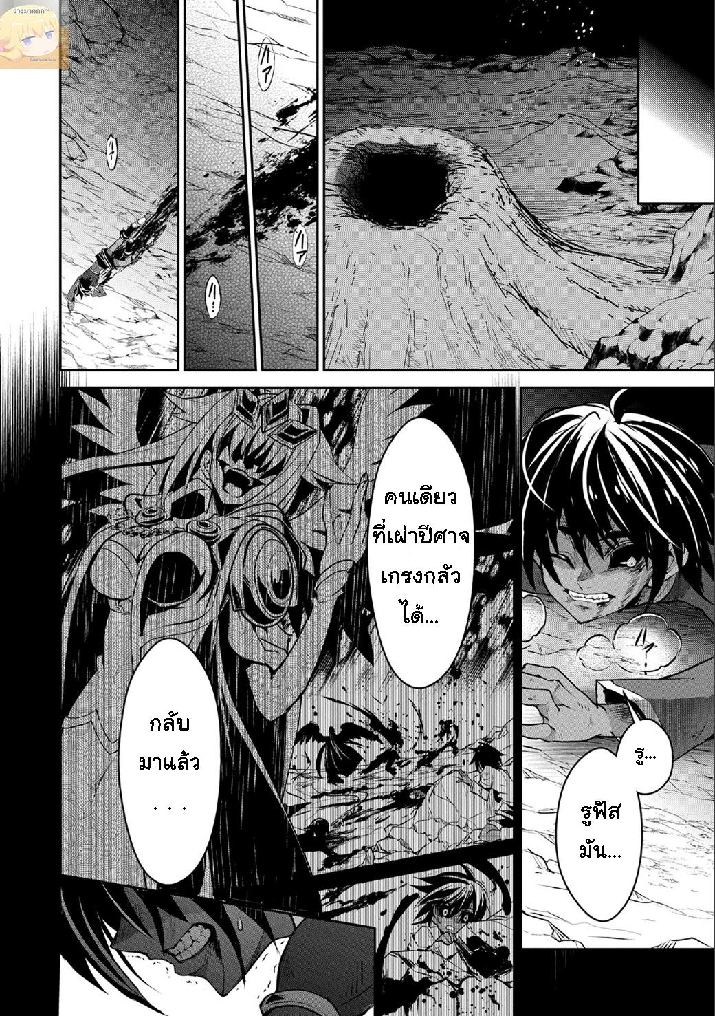 Manga-lc-com อ่านมังงะ อ่านการ์ตูน ออนไลน์ ฟรี A Wild Last Boss Appeared! ตอนที่ 1 2 3 4 5 6 7 8 9 10 11 12 13 14 ฟรี ไม่มีโฆษณา Manga-lc - อ่าน มังงะ อ่าน การ์ตูน ออนไลน์ อ่านมังงะ ฟรี