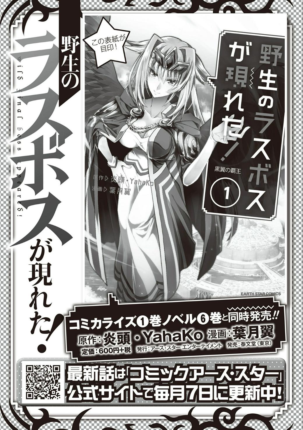 Manga-lc-com อ่านมังงะ อ่านการ์ตูน ออนไลน์ ฟรี A Wild Last Boss Appeared! ตอนที่ 1 2 3 4 5 6 7 8 9 10 11 12 13 14 ฟรี ไม่มีโฆษณา Manga-lc - อ่าน มังงะ อ่าน การ์ตูน ออนไลน์ อ่านมังงะ ฟรี