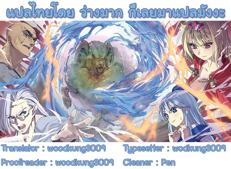 Manga-lc-com อ่านมังงะ อ่านการ์ตูน ออนไลน์ ฟรี A Wild Last Boss Appeared! ตอนที่ 1 2 3 4 5 6 7 8 9 10 11 12 13 14 ฟรี ไม่มีโฆษณา Manga-lc - อ่าน มังงะ อ่าน การ์ตูน ออนไลน์ อ่านมังงะ ฟรี