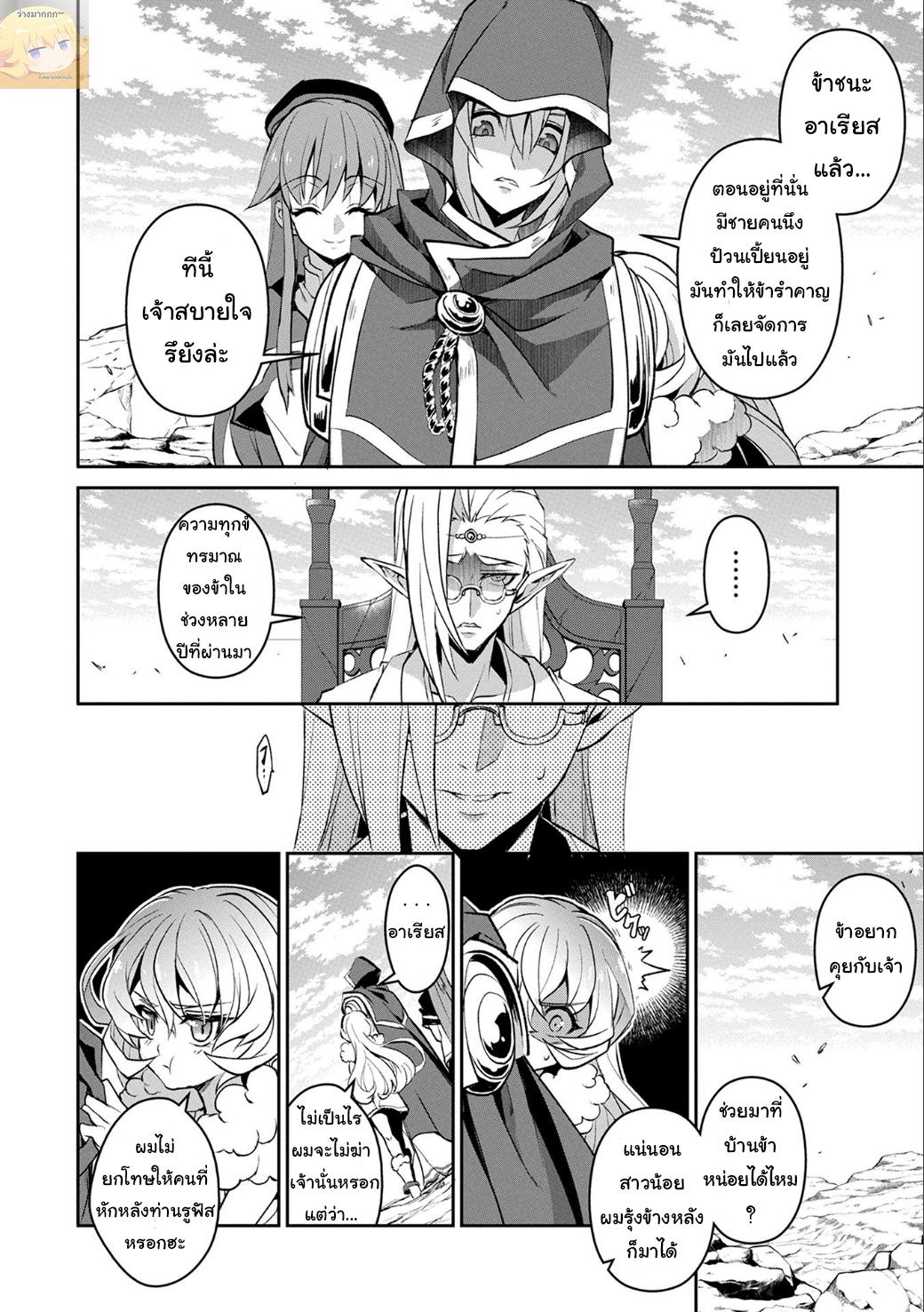 Manga-lc-com อ่านมังงะ อ่านการ์ตูน ออนไลน์ ฟรี A Wild Last Boss Appeared! ตอนที่ 1 2 3 4 5 6 7 8 9 10 11 12 13 14 ฟรี ไม่มีโฆษณา Manga-lc - อ่าน มังงะ อ่าน การ์ตูน ออนไลน์ อ่านมังงะ ฟรี