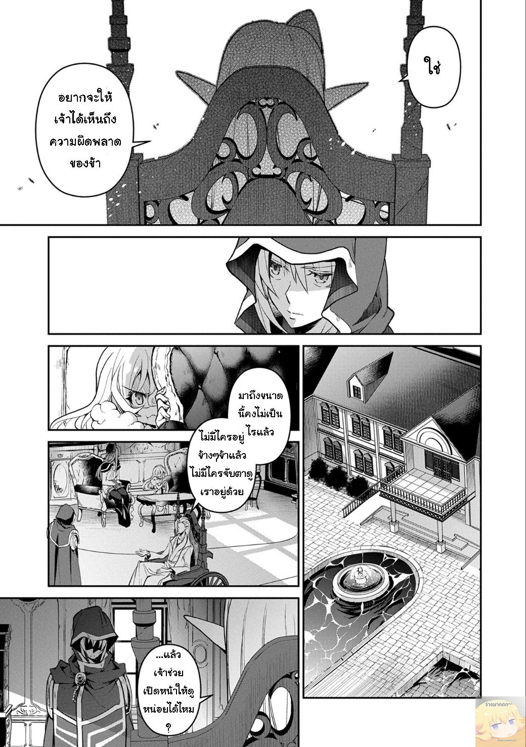 Manga-lc-com อ่านมังงะ อ่านการ์ตูน ออนไลน์ ฟรี A Wild Last Boss Appeared! ตอนที่ 1 2 3 4 5 6 7 8 9 10 11 12 13 14 ฟรี ไม่มีโฆษณา Manga-lc - อ่าน มังงะ อ่าน การ์ตูน ออนไลน์ อ่านมังงะ ฟรี