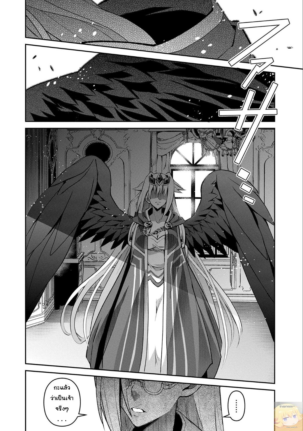 Manga-lc-com อ่านมังงะ อ่านการ์ตูน ออนไลน์ ฟรี A Wild Last Boss Appeared! ตอนที่ 1 2 3 4 5 6 7 8 9 10 11 12 13 14 ฟรี ไม่มีโฆษณา Manga-lc - อ่าน มังงะ อ่าน การ์ตูน ออนไลน์ อ่านมังงะ ฟรี