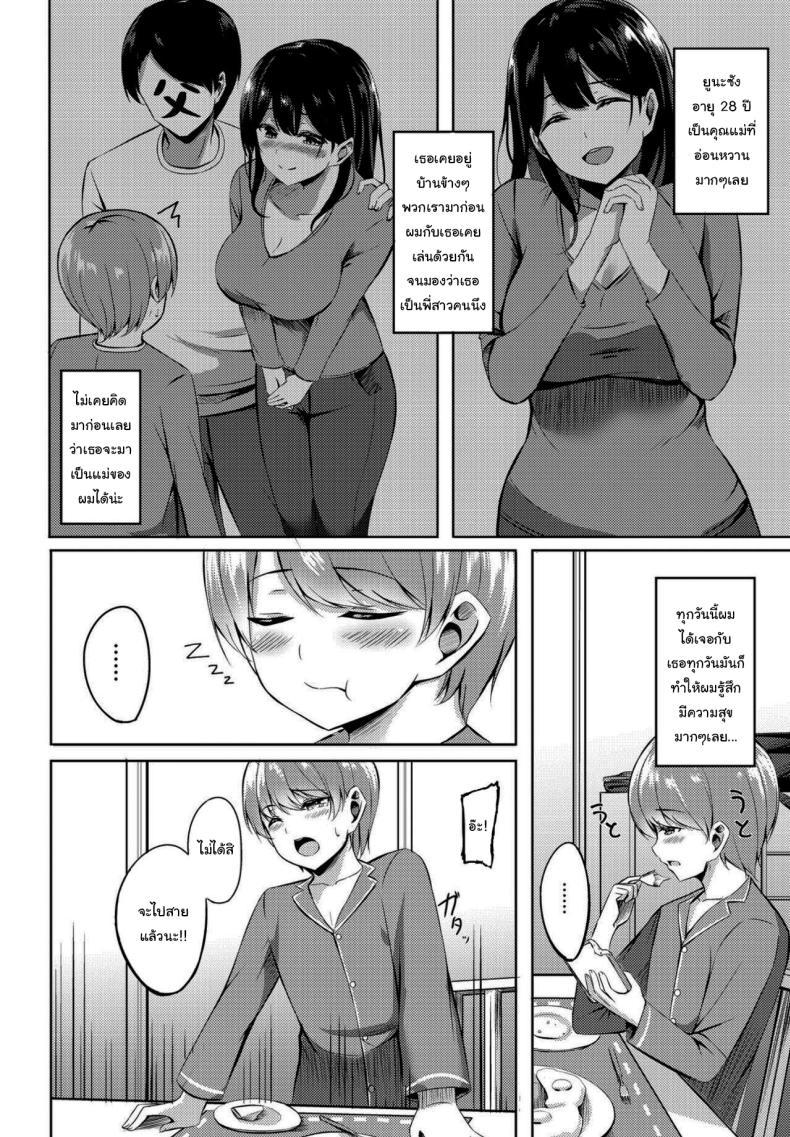 Doujin-Lc- อ่าน โดจิน มังฮวา เกาหลี ญี่ปุ่น จีน แปลไทย แค่ฝันไปสินะ [Kinata] Boku no Atarashii Okaa-san wa Succubus-san datta ตอนที่ 1 2 3 4 5 6 7 8 9 10 11 12 13 14 ฟรี ไม่มีโฆษณา อ่าน โดจิน Manhwa เกาหลี ญี่ปุ่น จีน เรามีครบ คัดมาให้เน้นๆ โดจิน 18+ รับประกันความฟินโดย  Doujin Lc
