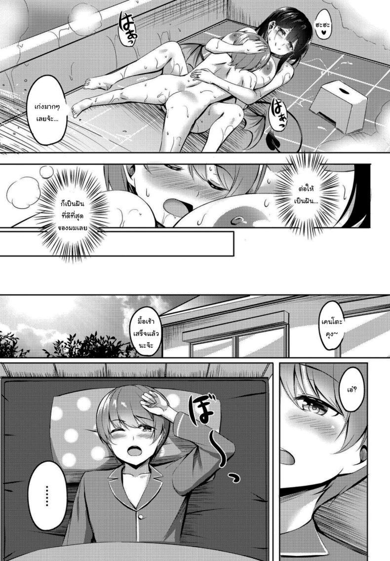 Doujin-Lc- อ่าน โดจิน มังฮวา เกาหลี ญี่ปุ่น จีน แปลไทย แค่ฝันไปสินะ [Kinata] Boku no Atarashii Okaa-san wa Succubus-san datta ตอนที่ 1 2 3 4 5 6 7 8 9 10 11 12 13 14 ฟรี ไม่มีโฆษณา อ่าน โดจิน Manhwa เกาหลี ญี่ปุ่น จีน เรามีครบ คัดมาให้เน้นๆ โดจิน 18+ รับประกันความฟินโดย  Doujin Lc