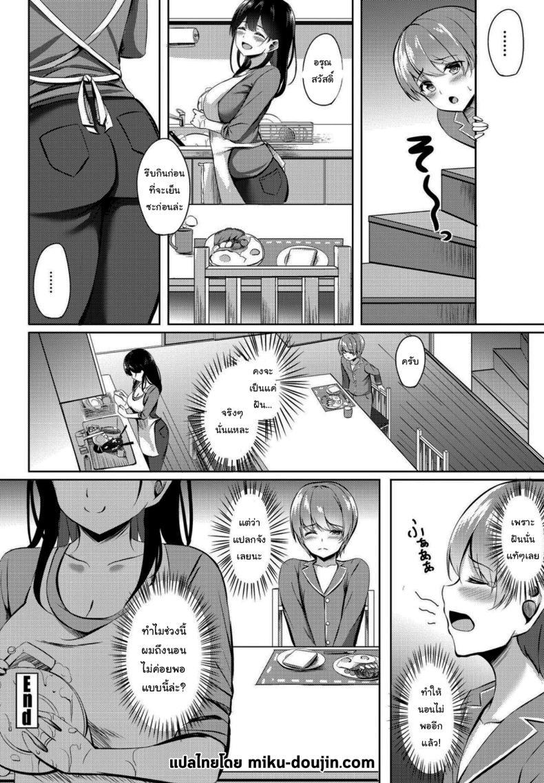 Doujin-Lc- อ่าน โดจิน มังฮวา เกาหลี ญี่ปุ่น จีน แปลไทย แค่ฝันไปสินะ [Kinata] Boku no Atarashii Okaa-san wa Succubus-san datta ตอนที่ 1 2 3 4 5 6 7 8 9 10 11 12 13 14 ฟรี ไม่มีโฆษณา อ่าน โดจิน Manhwa เกาหลี ญี่ปุ่น จีน เรามีครบ คัดมาให้เน้นๆ โดจิน 18+ รับประกันความฟินโดย  Doujin Lc