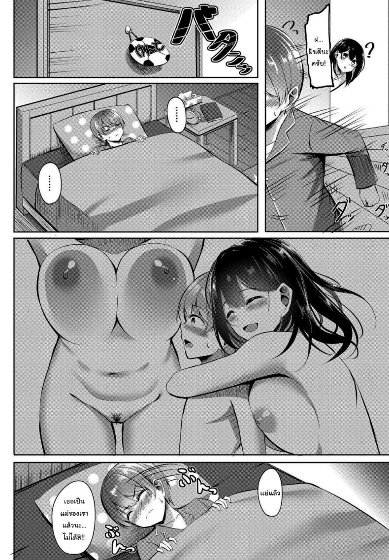 Doujin-Lc- อ่าน โดจิน มังฮวา เกาหลี ญี่ปุ่น จีน แปลไทย แค่ฝันไปสินะ [Kinata] Boku no Atarashii Okaa-san wa Succubus-san datta ตอนที่ 1 2 3 4 5 6 7 8 9 10 11 12 13 14 ฟรี ไม่มีโฆษณา อ่าน โดจิน Manhwa เกาหลี ญี่ปุ่น จีน เรามีครบ คัดมาให้เน้นๆ โดจิน 18+ รับประกันความฟินโดย  Doujin Lc