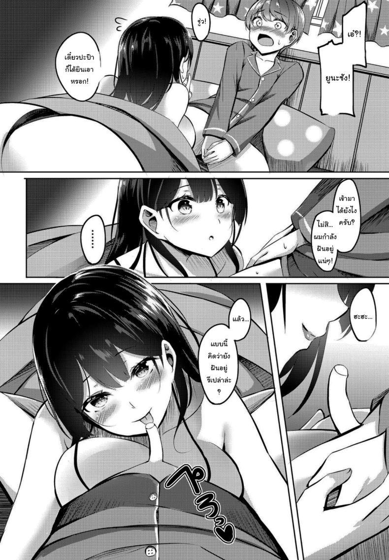 Doujin-Lc- อ่าน โดจิน มังฮวา เกาหลี ญี่ปุ่น จีน แปลไทย แค่ฝันไปสินะ [Kinata] Boku no Atarashii Okaa-san wa Succubus-san datta ตอนที่ 1 2 3 4 5 6 7 8 9 10 11 12 13 14 ฟรี ไม่มีโฆษณา อ่าน โดจิน Manhwa เกาหลี ญี่ปุ่น จีน เรามีครบ คัดมาให้เน้นๆ โดจิน 18+ รับประกันความฟินโดย  Doujin Lc