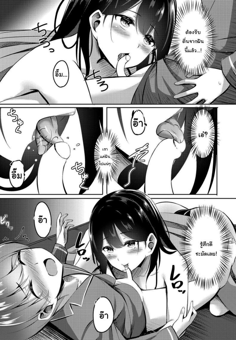 Doujin-Lc- อ่าน โดจิน มังฮวา เกาหลี ญี่ปุ่น จีน แปลไทย แค่ฝันไปสินะ [Kinata] Boku no Atarashii Okaa-san wa Succubus-san datta ตอนที่ 1 2 3 4 5 6 7 8 9 10 11 12 13 14 ฟรี ไม่มีโฆษณา อ่าน โดจิน Manhwa เกาหลี ญี่ปุ่น จีน เรามีครบ คัดมาให้เน้นๆ โดจิน 18+ รับประกันความฟินโดย  Doujin Lc