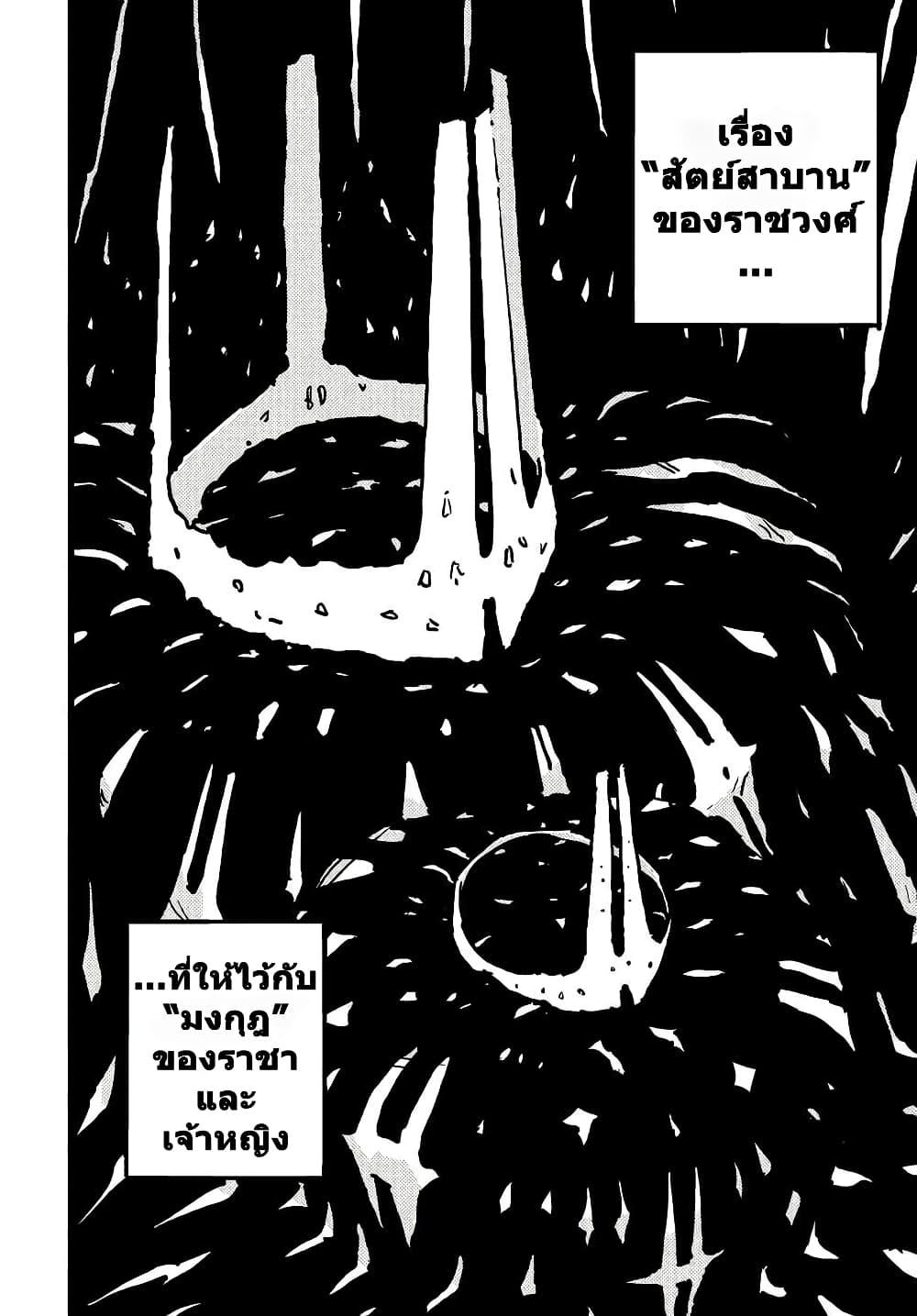 Manga-lc-com อ่านมังงะ อ่านการ์ตูน ออนไลน์ ฟรี Tower Dungeon ตอนที่ 1 2 3 4 5 6 7 8 9 10 11 12 13 14 ฟรี ไม่มีโฆษณา Manga-lc - อ่าน มังงะ อ่าน การ์ตูน ออนไลน์ อ่านมังงะ ฟรี