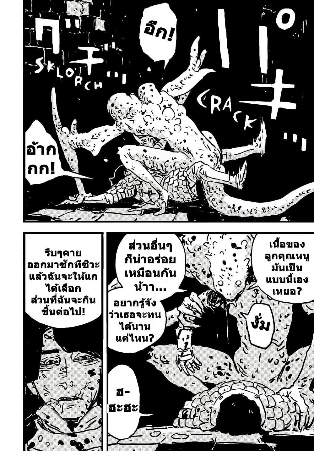 Manga-lc-com อ่านมังงะ อ่านการ์ตูน ออนไลน์ ฟรี Tower Dungeon ตอนที่ 1 2 3 4 5 6 7 8 9 10 11 12 13 14 ฟรี ไม่มีโฆษณา Manga-lc - อ่าน มังงะ อ่าน การ์ตูน ออนไลน์ อ่านมังงะ ฟรี