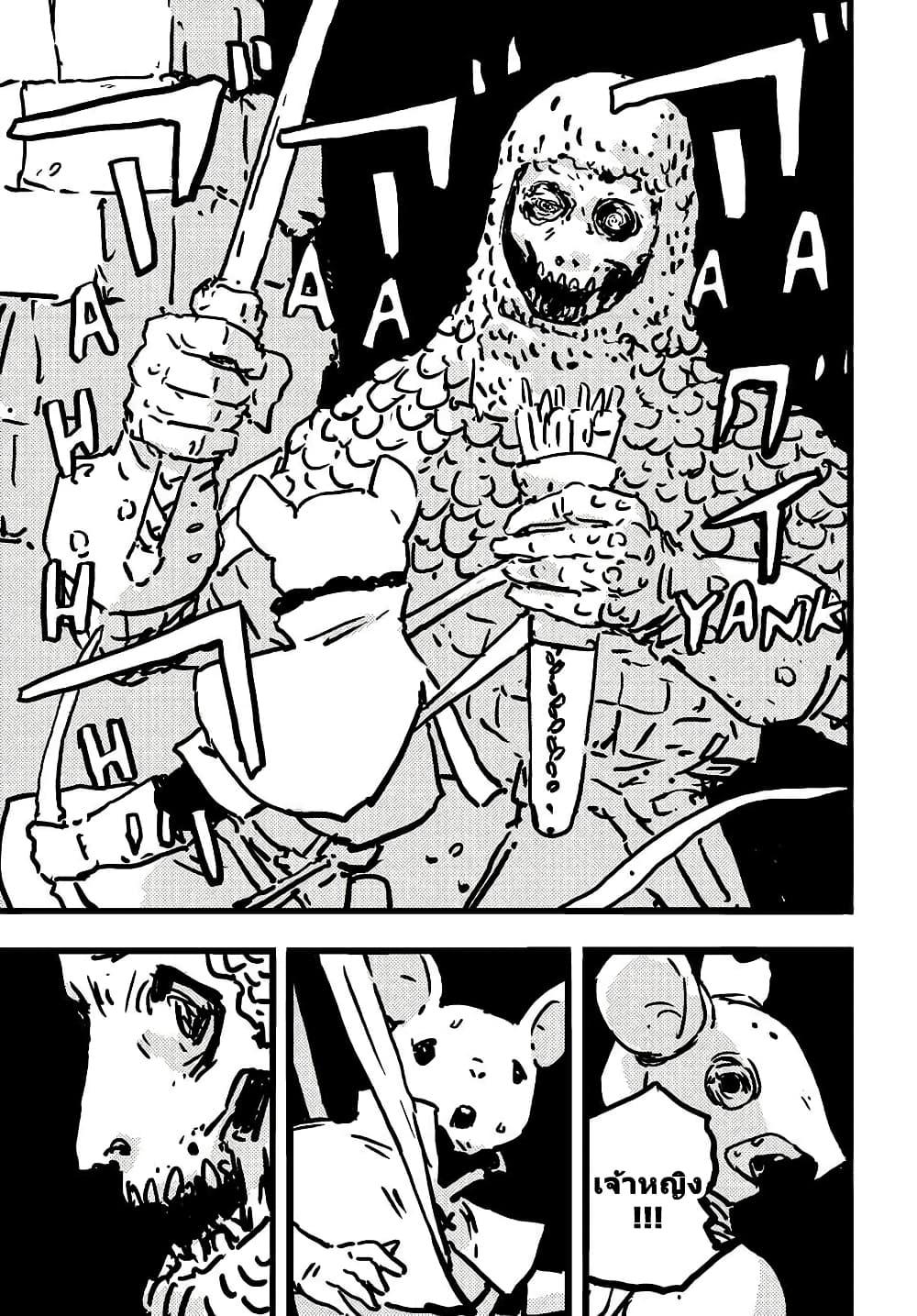 Manga-lc-com อ่านมังงะ อ่านการ์ตูน ออนไลน์ ฟรี Tower Dungeon ตอนที่ 1 2 3 4 5 6 7 8 9 10 11 12 13 14 ฟรี ไม่มีโฆษณา Manga-lc - อ่าน มังงะ อ่าน การ์ตูน ออนไลน์ อ่านมังงะ ฟรี