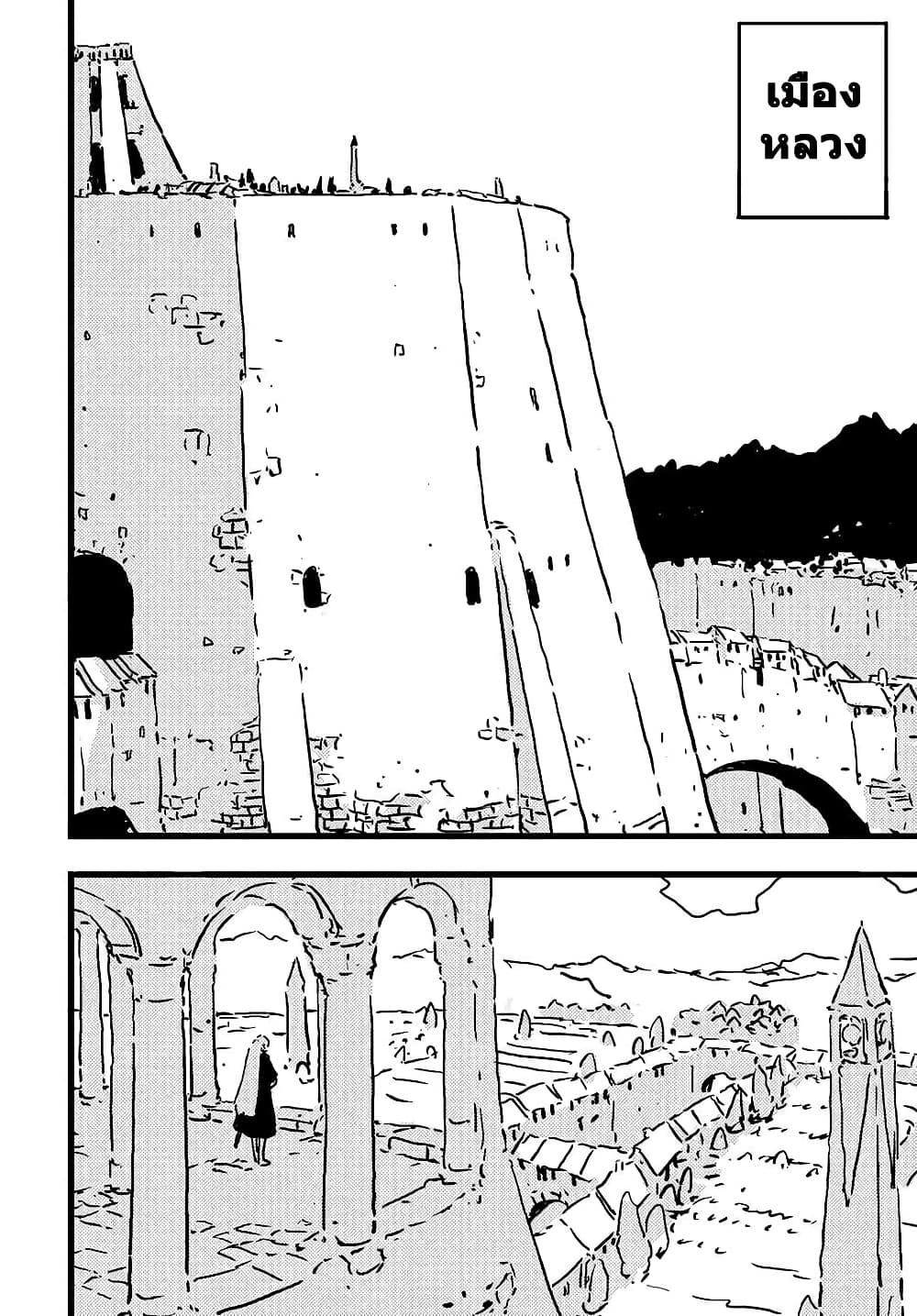 Manga-lc-com อ่านมังงะ อ่านการ์ตูน ออนไลน์ ฟรี Tower Dungeon ตอนที่ 1 2 3 4 5 6 7 8 9 10 11 12 13 14 ฟรี ไม่มีโฆษณา Manga-lc - อ่าน มังงะ อ่าน การ์ตูน ออนไลน์ อ่านมังงะ ฟรี