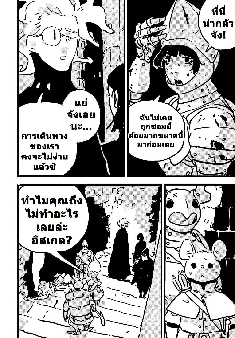 Manga-lc-com อ่านมังงะ อ่านการ์ตูน ออนไลน์ ฟรี Tower Dungeon ตอนที่ 1 2 3 4 5 6 7 8 9 10 11 12 13 14 ฟรี ไม่มีโฆษณา Manga-lc - อ่าน มังงะ อ่าน การ์ตูน ออนไลน์ อ่านมังงะ ฟรี