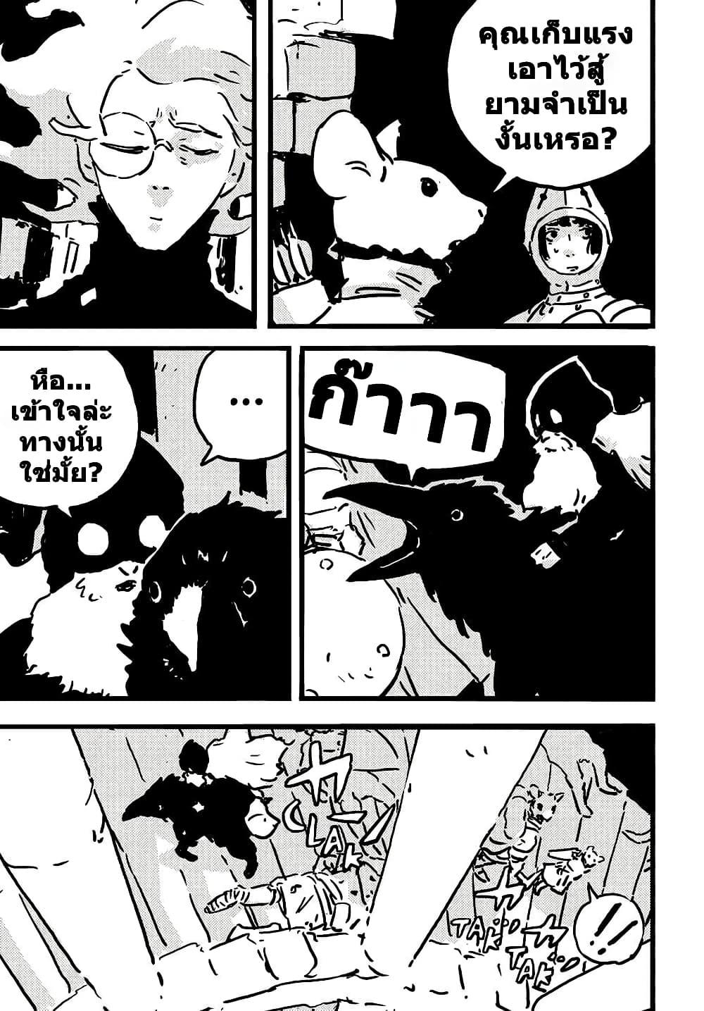 Manga-lc-com อ่านมังงะ อ่านการ์ตูน ออนไลน์ ฟรี Tower Dungeon ตอนที่ 1 2 3 4 5 6 7 8 9 10 11 12 13 14 ฟรี ไม่มีโฆษณา Manga-lc - อ่าน มังงะ อ่าน การ์ตูน ออนไลน์ อ่านมังงะ ฟรี