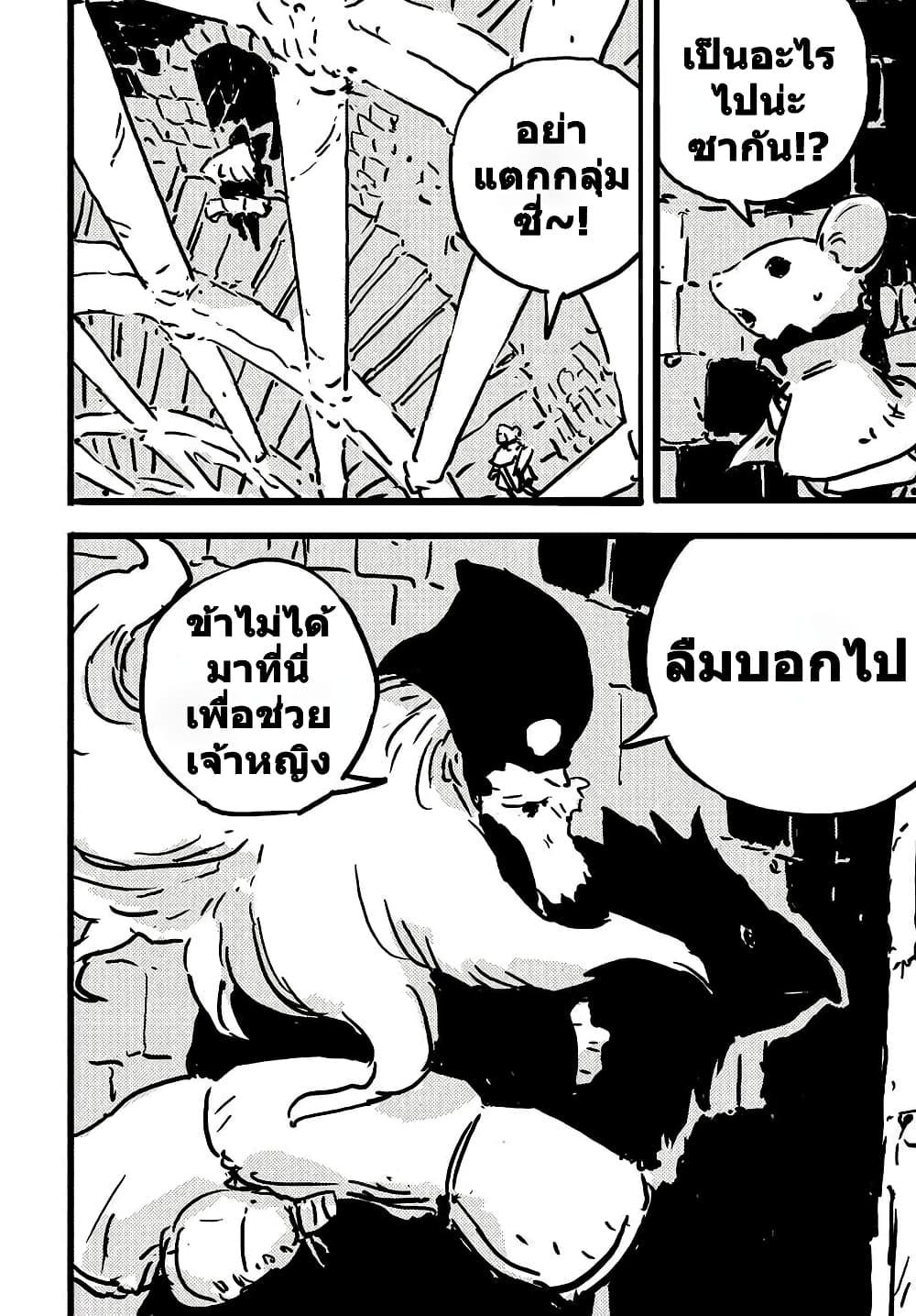 Manga-lc-com อ่านมังงะ อ่านการ์ตูน ออนไลน์ ฟรี Tower Dungeon ตอนที่ 1 2 3 4 5 6 7 8 9 10 11 12 13 14 ฟรี ไม่มีโฆษณา Manga-lc - อ่าน มังงะ อ่าน การ์ตูน ออนไลน์ อ่านมังงะ ฟรี