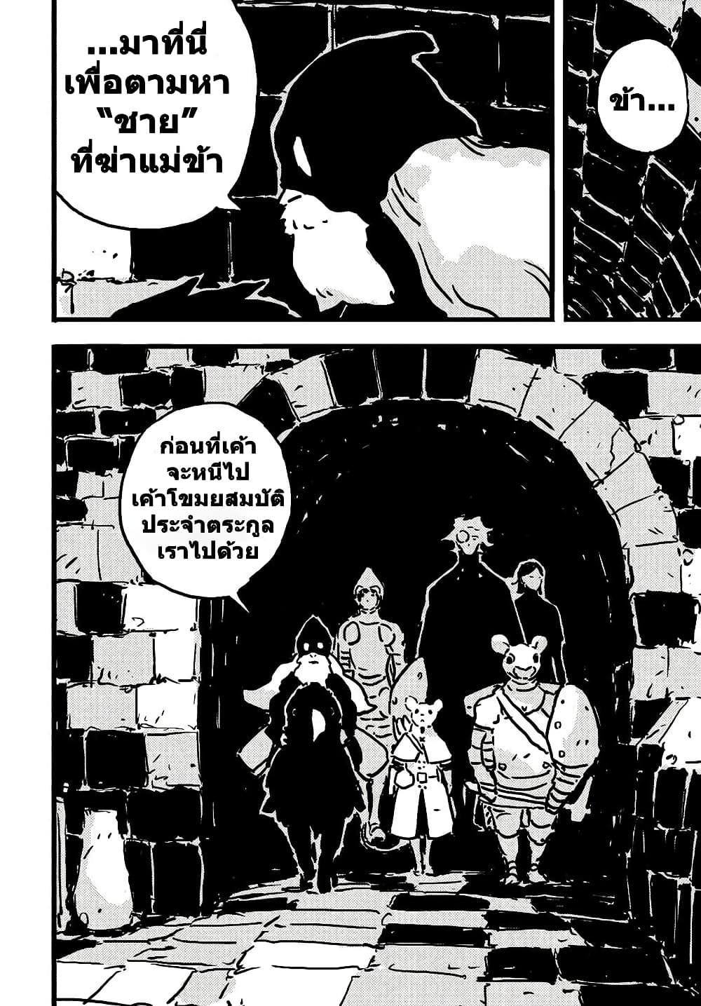 Manga-lc-com อ่านมังงะ อ่านการ์ตูน ออนไลน์ ฟรี Tower Dungeon ตอนที่ 1 2 3 4 5 6 7 8 9 10 11 12 13 14 ฟรี ไม่มีโฆษณา Manga-lc - อ่าน มังงะ อ่าน การ์ตูน ออนไลน์ อ่านมังงะ ฟรี