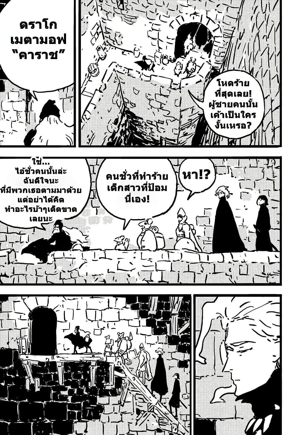 Manga-lc-com อ่านมังงะ อ่านการ์ตูน ออนไลน์ ฟรี Tower Dungeon ตอนที่ 1 2 3 4 5 6 7 8 9 10 11 12 13 14 ฟรี ไม่มีโฆษณา Manga-lc - อ่าน มังงะ อ่าน การ์ตูน ออนไลน์ อ่านมังงะ ฟรี