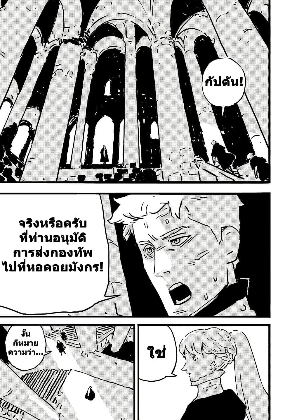 Manga-lc-com อ่านมังงะ อ่านการ์ตูน ออนไลน์ ฟรี Tower Dungeon ตอนที่ 1 2 3 4 5 6 7 8 9 10 11 12 13 14 ฟรี ไม่มีโฆษณา Manga-lc - อ่าน มังงะ อ่าน การ์ตูน ออนไลน์ อ่านมังงะ ฟรี