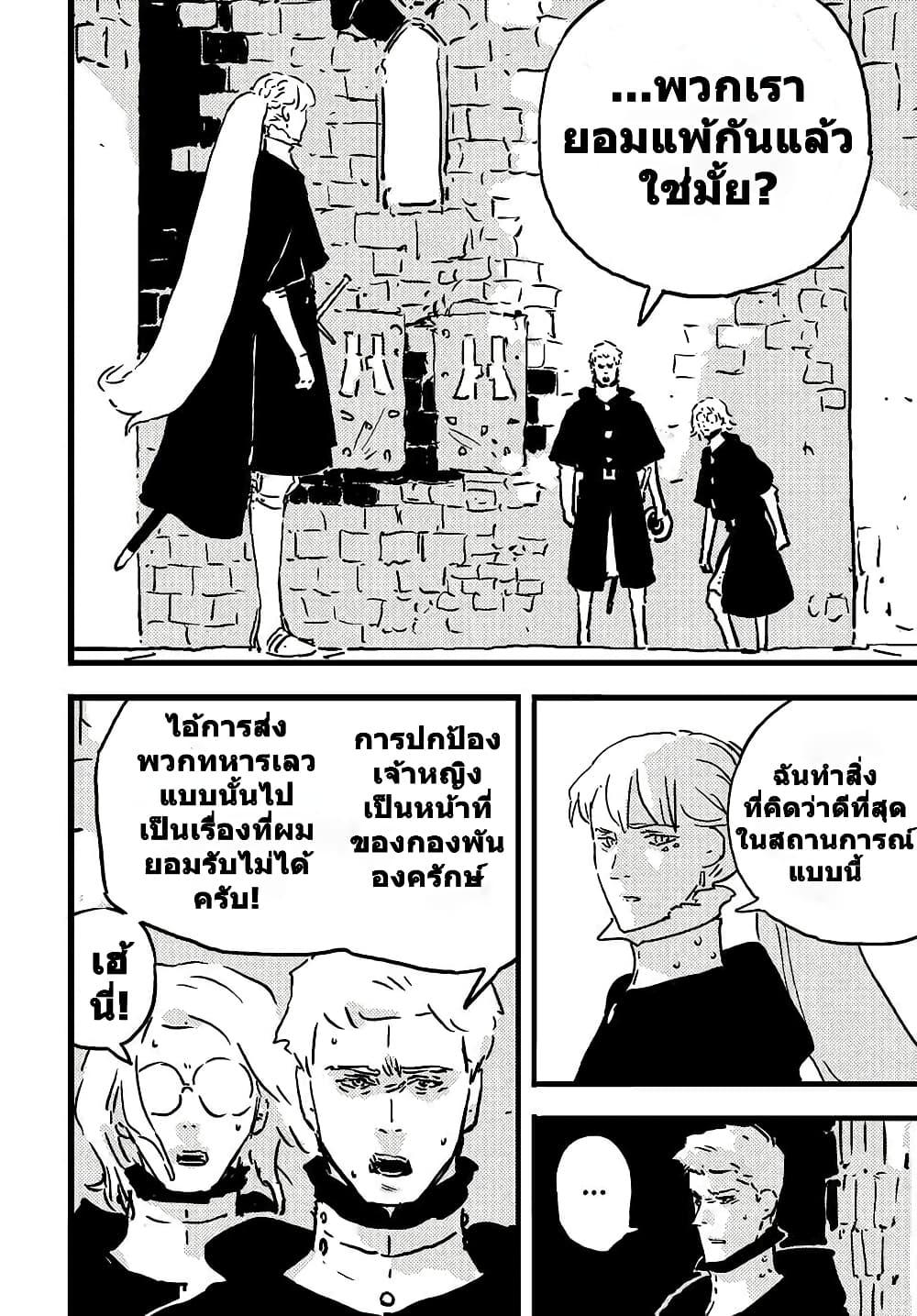 Manga-lc-com อ่านมังงะ อ่านการ์ตูน ออนไลน์ ฟรี Tower Dungeon ตอนที่ 1 2 3 4 5 6 7 8 9 10 11 12 13 14 ฟรี ไม่มีโฆษณา Manga-lc - อ่าน มังงะ อ่าน การ์ตูน ออนไลน์ อ่านมังงะ ฟรี