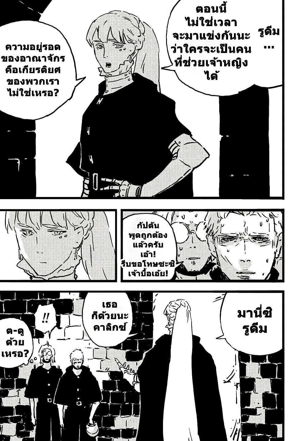 Manga-lc-com อ่านมังงะ อ่านการ์ตูน ออนไลน์ ฟรี Tower Dungeon ตอนที่ 1 2 3 4 5 6 7 8 9 10 11 12 13 14 ฟรี ไม่มีโฆษณา Manga-lc - อ่าน มังงะ อ่าน การ์ตูน ออนไลน์ อ่านมังงะ ฟรี