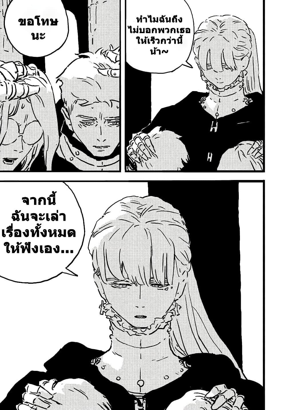 Manga-lc-com อ่านมังงะ อ่านการ์ตูน ออนไลน์ ฟรี Tower Dungeon ตอนที่ 1 2 3 4 5 6 7 8 9 10 11 12 13 14 ฟรี ไม่มีโฆษณา Manga-lc - อ่าน มังงะ อ่าน การ์ตูน ออนไลน์ อ่านมังงะ ฟรี
