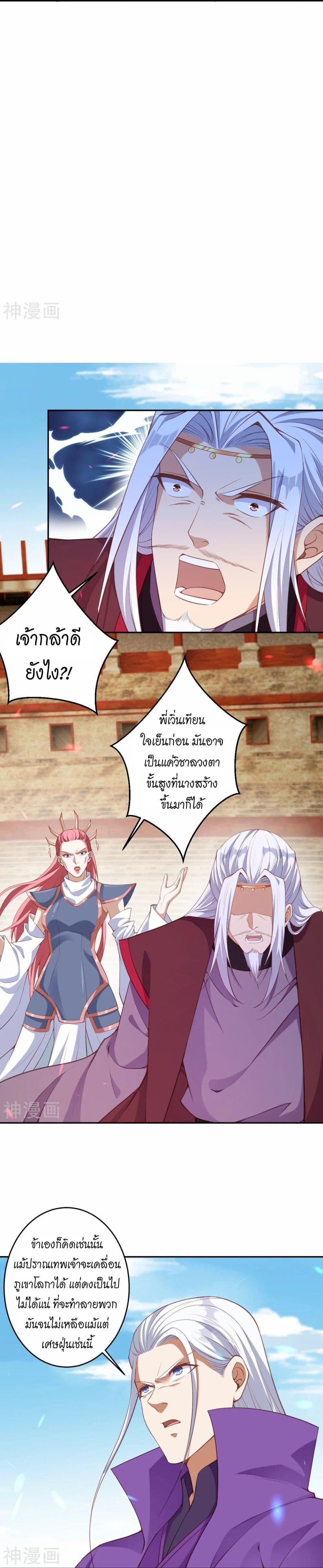 Manga-lc-com อ่านมังงะ อ่านการ์ตูน ออนไลน์ ฟรี Against the Gods อสูรพลิกฟ้า ตอนที่ 1 2 3 4 5 6 7 8 9 10 11 12 13 14 ฟรี ไม่มีโฆษณา Manga-lc - อ่าน มังงะ อ่าน การ์ตูน ออนไลน์ อ่านมังงะ ฟรี