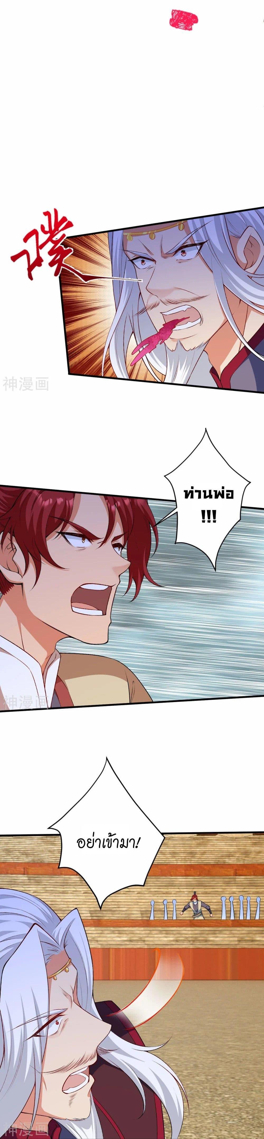 Manga-lc-com อ่านมังงะ อ่านการ์ตูน ออนไลน์ ฟรี Against the Gods อสูรพลิกฟ้า ตอนที่ 1 2 3 4 5 6 7 8 9 10 11 12 13 14 ฟรี ไม่มีโฆษณา Manga-lc - อ่าน มังงะ อ่าน การ์ตูน ออนไลน์ อ่านมังงะ ฟรี