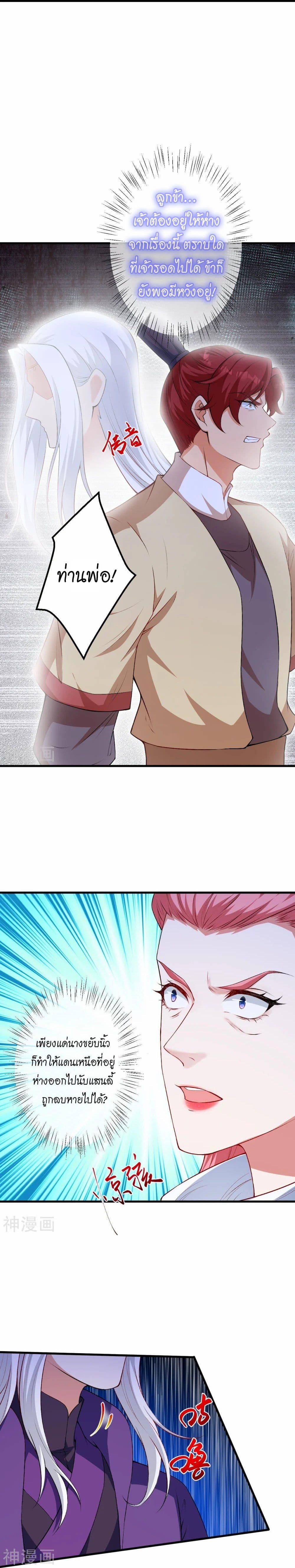 Manga-lc-com อ่านมังงะ อ่านการ์ตูน ออนไลน์ ฟรี Against the Gods อสูรพลิกฟ้า ตอนที่ 1 2 3 4 5 6 7 8 9 10 11 12 13 14 ฟรี ไม่มีโฆษณา Manga-lc - อ่าน มังงะ อ่าน การ์ตูน ออนไลน์ อ่านมังงะ ฟรี