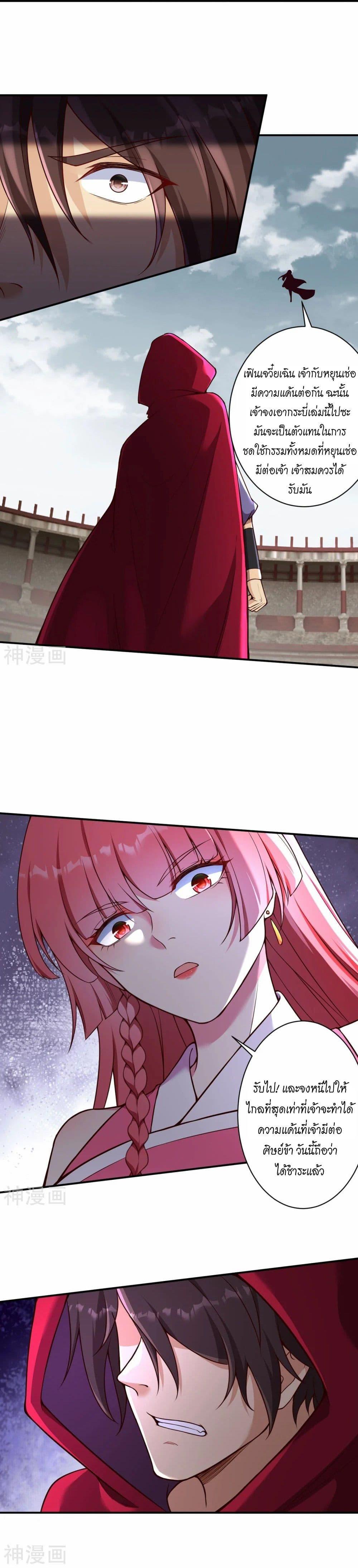 Manga-lc-com อ่านมังงะ อ่านการ์ตูน ออนไลน์ ฟรี Against the Gods อสูรพลิกฟ้า ตอนที่ 1 2 3 4 5 6 7 8 9 10 11 12 13 14 ฟรี ไม่มีโฆษณา Manga-lc - อ่าน มังงะ อ่าน การ์ตูน ออนไลน์ อ่านมังงะ ฟรี