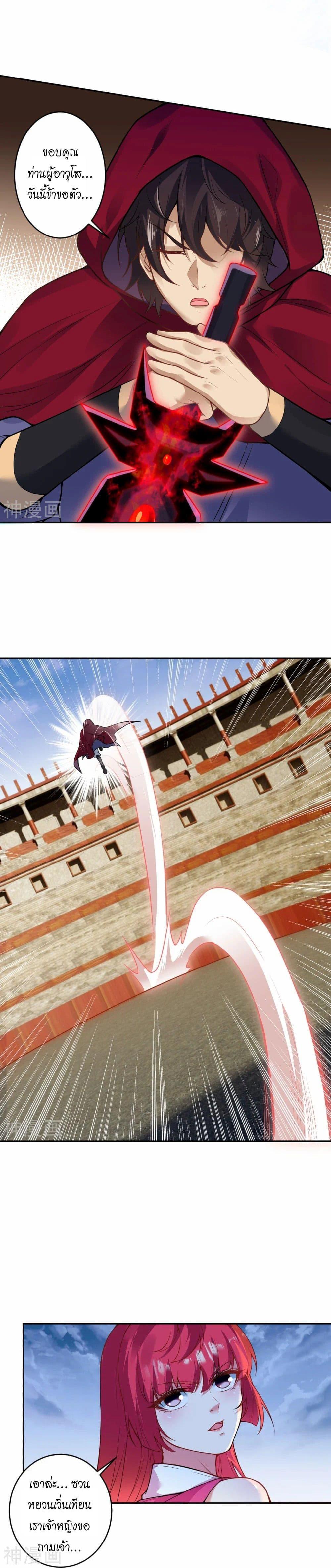 Manga-lc-com อ่านมังงะ อ่านการ์ตูน ออนไลน์ ฟรี Against the Gods อสูรพลิกฟ้า ตอนที่ 1 2 3 4 5 6 7 8 9 10 11 12 13 14 ฟรี ไม่มีโฆษณา Manga-lc - อ่าน มังงะ อ่าน การ์ตูน ออนไลน์ อ่านมังงะ ฟรี