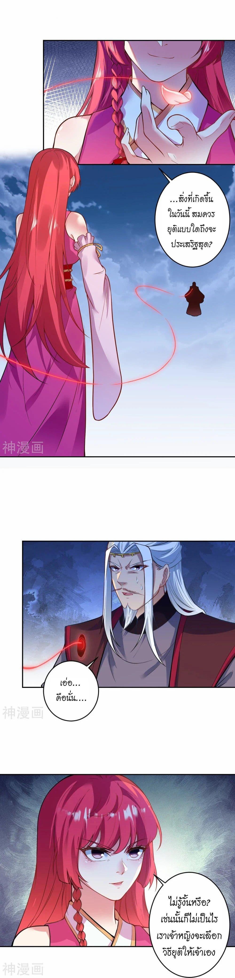 Manga-lc-com อ่านมังงะ อ่านการ์ตูน ออนไลน์ ฟรี Against the Gods อสูรพลิกฟ้า ตอนที่ 1 2 3 4 5 6 7 8 9 10 11 12 13 14 ฟรี ไม่มีโฆษณา Manga-lc - อ่าน มังงะ อ่าน การ์ตูน ออนไลน์ อ่านมังงะ ฟรี