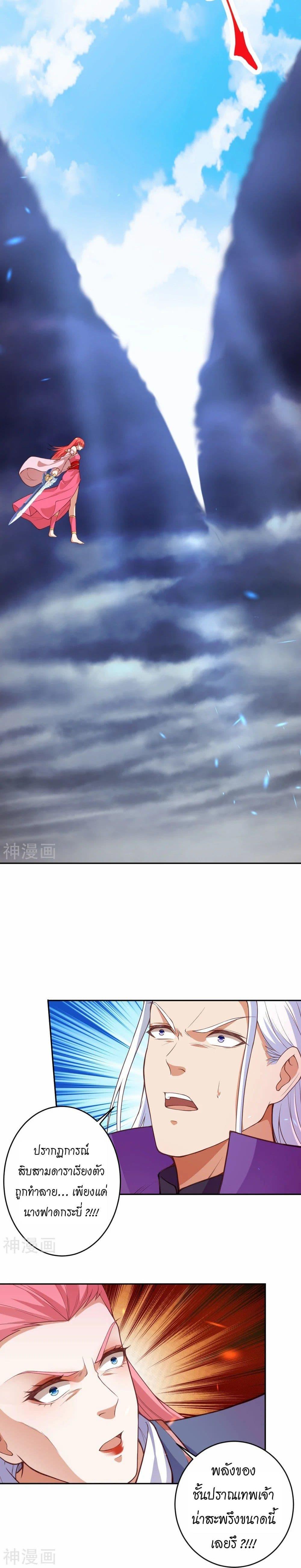 Manga-lc-com อ่านมังงะ อ่านการ์ตูน ออนไลน์ ฟรี Against the Gods อสูรพลิกฟ้า ตอนที่ 1 2 3 4 5 6 7 8 9 10 11 12 13 14 ฟรี ไม่มีโฆษณา Manga-lc - อ่าน มังงะ อ่าน การ์ตูน ออนไลน์ อ่านมังงะ ฟรี