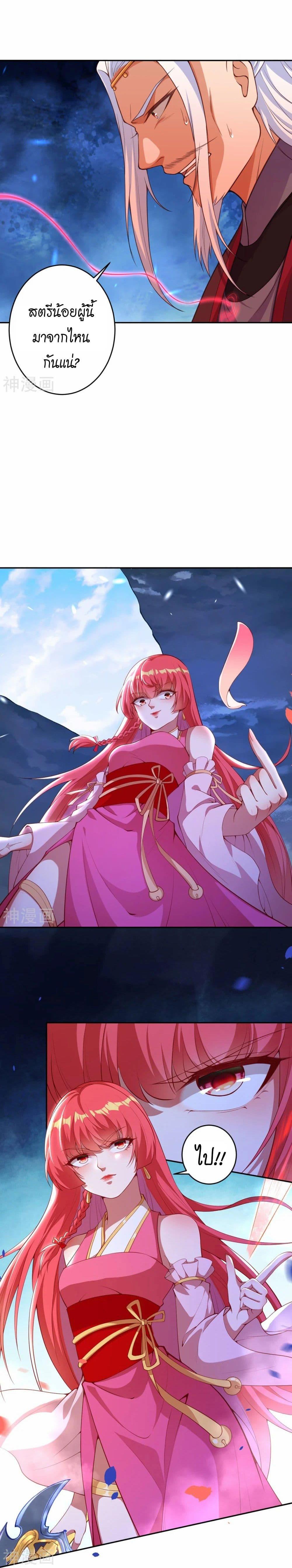 Manga-lc-com อ่านมังงะ อ่านการ์ตูน ออนไลน์ ฟรี Against the Gods อสูรพลิกฟ้า ตอนที่ 1 2 3 4 5 6 7 8 9 10 11 12 13 14 ฟรี ไม่มีโฆษณา Manga-lc - อ่าน มังงะ อ่าน การ์ตูน ออนไลน์ อ่านมังงะ ฟรี