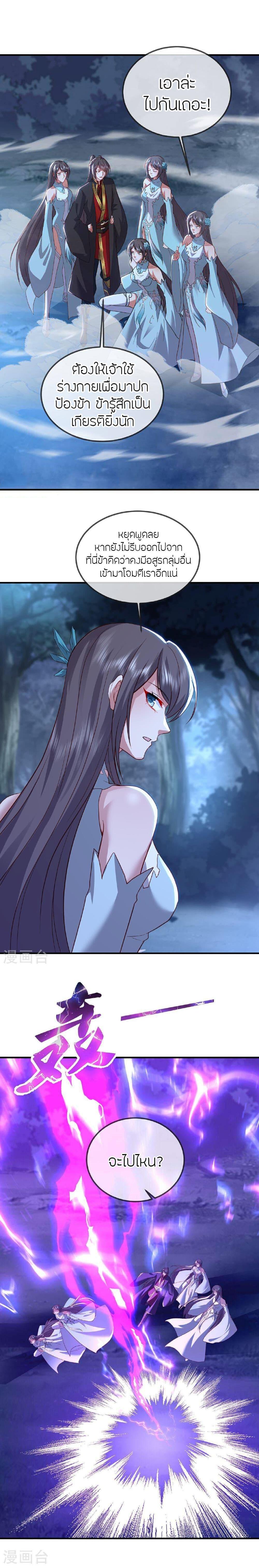 Manga-lc-com อ่านมังงะ อ่านการ์ตูน ออนไลน์ ฟรี Banished Disciple’s Counterattack ราชาอมตะผู้ถูกขับไล่ ตอนที่ 1 2 3 4 5 6 7 8 9 10 11 12 13 14 ฟรี ไม่มีโฆษณา Manga-lc - อ่าน มังงะ อ่าน การ์ตูน ออนไลน์ อ่านมังงะ ฟรี