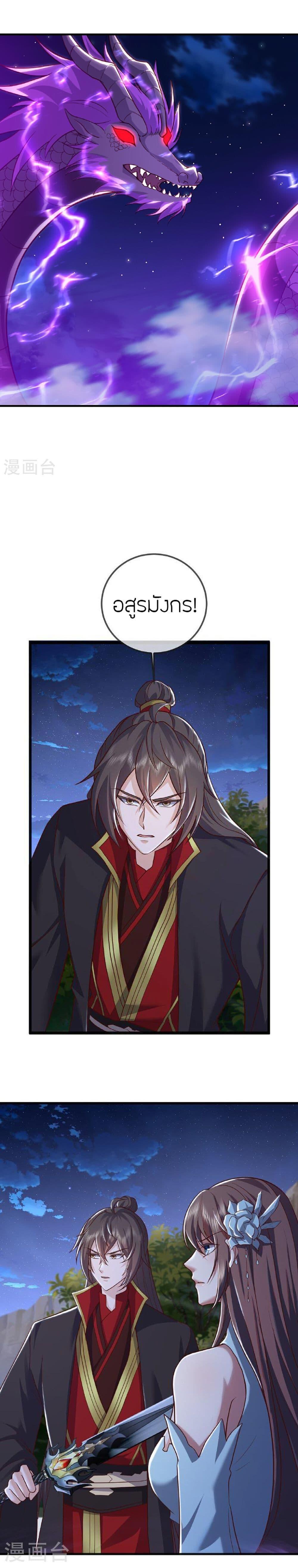 Manga-lc-com อ่านมังงะ อ่านการ์ตูน ออนไลน์ ฟรี Banished Disciple’s Counterattack ราชาอมตะผู้ถูกขับไล่ ตอนที่ 1 2 3 4 5 6 7 8 9 10 11 12 13 14 ฟรี ไม่มีโฆษณา Manga-lc - อ่าน มังงะ อ่าน การ์ตูน ออนไลน์ อ่านมังงะ ฟรี