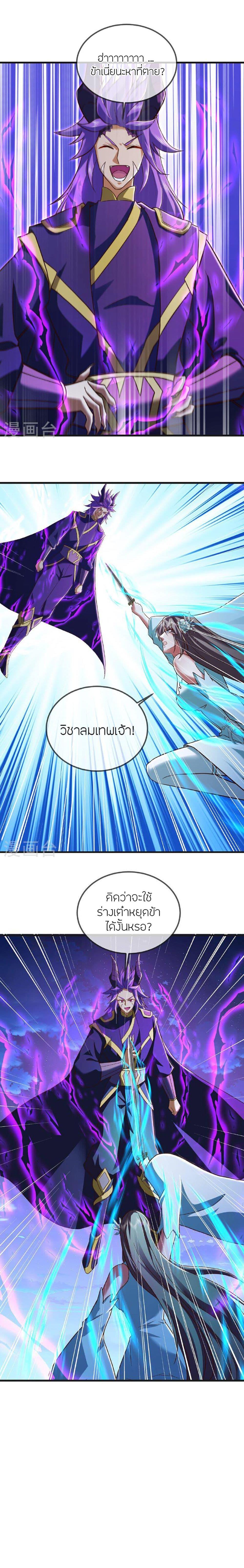 Manga-lc-com อ่านมังงะ อ่านการ์ตูน ออนไลน์ ฟรี Banished Disciple’s Counterattack ราชาอมตะผู้ถูกขับไล่ ตอนที่ 1 2 3 4 5 6 7 8 9 10 11 12 13 14 ฟรี ไม่มีโฆษณา Manga-lc - อ่าน มังงะ อ่าน การ์ตูน ออนไลน์ อ่านมังงะ ฟรี