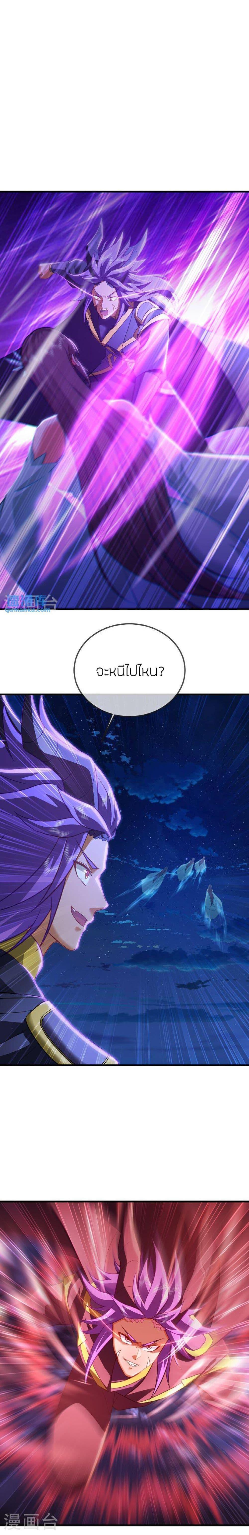 Manga-lc-com อ่านมังงะ อ่านการ์ตูน ออนไลน์ ฟรี Banished Disciple’s Counterattack ราชาอมตะผู้ถูกขับไล่ ตอนที่ 1 2 3 4 5 6 7 8 9 10 11 12 13 14 ฟรี ไม่มีโฆษณา Manga-lc - อ่าน มังงะ อ่าน การ์ตูน ออนไลน์ อ่านมังงะ ฟรี