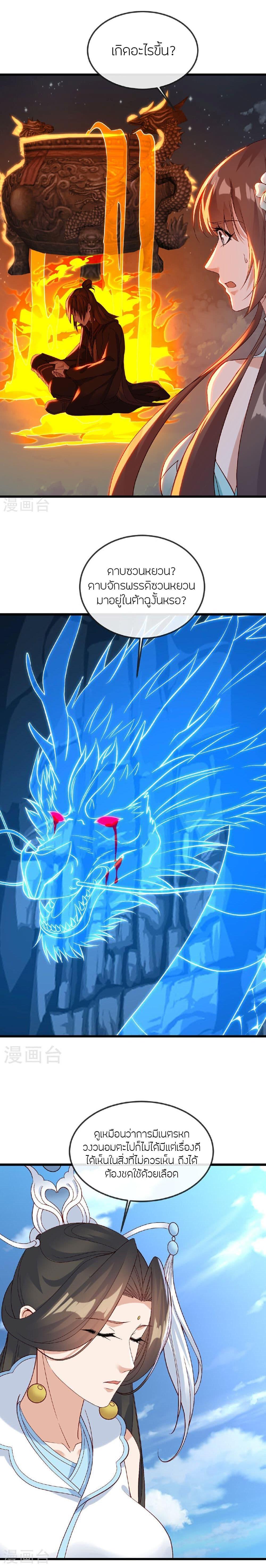 Manga-lc-com อ่านมังงะ อ่านการ์ตูน ออนไลน์ ฟรี Banished Disciple’s Counterattack ราชาอมตะผู้ถูกขับไล่ ตอนที่ 1 2 3 4 5 6 7 8 9 10 11 12 13 14 ฟรี ไม่มีโฆษณา Manga-lc - อ่าน มังงะ อ่าน การ์ตูน ออนไลน์ อ่านมังงะ ฟรี