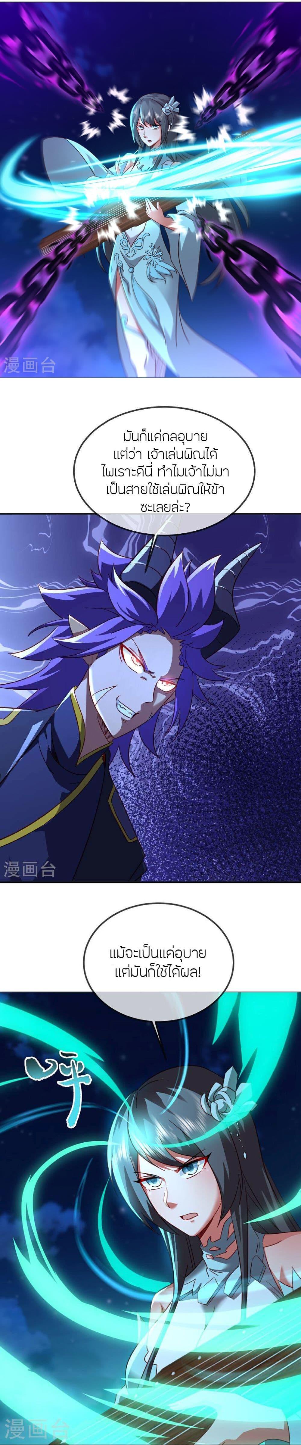 Manga-lc-com อ่านมังงะ อ่านการ์ตูน ออนไลน์ ฟรี Banished Disciple’s Counterattack ราชาอมตะผู้ถูกขับไล่ ตอนที่ 1 2 3 4 5 6 7 8 9 10 11 12 13 14 ฟรี ไม่มีโฆษณา Manga-lc - อ่าน มังงะ อ่าน การ์ตูน ออนไลน์ อ่านมังงะ ฟรี