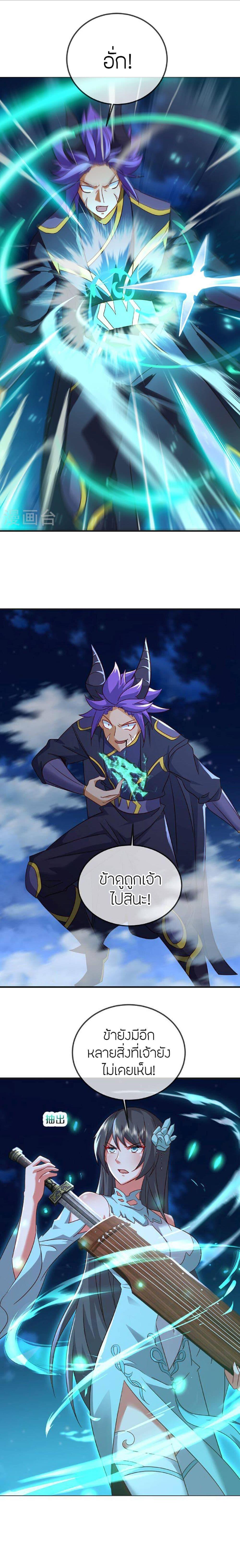 Manga-lc-com อ่านมังงะ อ่านการ์ตูน ออนไลน์ ฟรี Banished Disciple’s Counterattack ราชาอมตะผู้ถูกขับไล่ ตอนที่ 1 2 3 4 5 6 7 8 9 10 11 12 13 14 ฟรี ไม่มีโฆษณา Manga-lc - อ่าน มังงะ อ่าน การ์ตูน ออนไลน์ อ่านมังงะ ฟรี